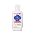 ソフティモ ホワイト ボディソープ ヒアルロン酸 ミニサイズ 60ml ボディーソープ ボディウォッシュ コーセーコスメポート