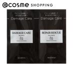&be(アンドビー) ダメージケアシャンプー/リペアレスキュートリートメント(サシェ) 10ml、10g