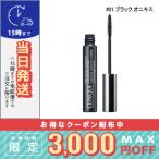 並行輸入品 / クリニーク ラッシュパワー マスカラ ロング ウェアリング フォーミュラ #01 ブラック オニキス 6ml / 送料無料☆ CLINIQUE