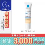並行輸入品 / ラ ロッシュ ポゼ UVイデアXL ティント 30ml / 送料無料☆ LA ROCHE-POSAY