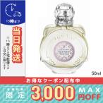 並行輸入品 / 【2024年10月リニューアル】ジルスチュアート ホワイトフローラル オードトワレ 50ml / JILL STUART / 小型宅配便送料無料