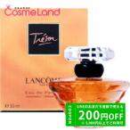 ランコム LANCOME トレゾア オー ドゥ パルファン EDP レディース 30mL トレゾァ オードパルファム 香水 フレグランス