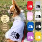 犬服 ドッグウェア  薄手 オールシーズン 着せやすい ペット フードなし お出かけ お散歩 おしゃれ 春 夏 秋 冬 可愛い COTEN