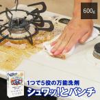 シュワッ!とパンチ 600g     洗浄 脱脂 除菌 漂白 消臭 油汚れ ヌメリ 風呂 水回り シュワっとパンチ シュワッとパンチ