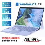 即配 中古 第11世代CPU 2in1タブレット Surface Pro 8 i5-1145G7 RAM8G SSD256G 13.0タッチパネル WiFi6 Windows11 ノートパソコン