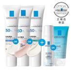 ラロッシュポゼ UVイデアXL トーンアップ ローズ+ or ホワイト or クリア 30ml + ターマルミニ 50g or トレリアン フォーミングクレンザーミニ 50mL 付き キット