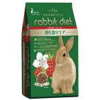 rabbitdietラビットフード ラズベリー味消化器官ケア 3kg