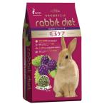 rabbitdietラビットフード ワイルドベリー味毛玉ケア 3kg
