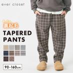 子ども服 裏起毛 パンツ ベビー キッズ マタニティ ズボン 女の子 男の子 90 100 110 120 130 140 150 160