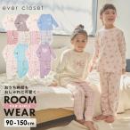 子ども服 パジャマ ベビー キッズ マタニティ ルームウェア 長袖 綿100% 女の子 90 100 110 120 130 140 150