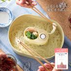 流しそうめん機 流しそうめん器 そうめん流し器 回るタイプ コンパクト 乾電池 ミニサイズ 手軽 楽しい 素麺 【YP】【☆60】/くるくる楽しい流しそうめん器