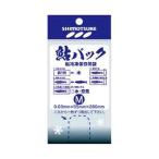 下野 鮎パック (鮎 冷凍保存用袋) M (フィッシングツール) ゆうパケット可