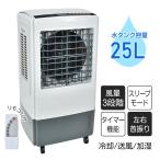 扇風機 サーキュレーター スポットクーラー 羽なし 冷風機 冷風扇 おしゃれ リビング扇風機 リビング 冷風扇風機 リモコン付き 省エネ 生活家電 工場扇 首振り