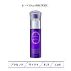 母の滴美容液 プラセンタ 美容液 原液 32ml 馬プラセンタ EGF エアレス 敏感肌 たるみ スキンケア シワ 基礎化粧品 エイジングケア ハリ 乾燥肌