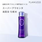 母の滴化粧水 プラセンタ 馬プラセンタ 保湿 無添加 潤い 毛穴 くすみ ローション しわ たるみ ほうれい線 スキンケア エイジングケア 敏感肌 コラーゲン