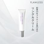 母の滴リンクルクリーム プラセンタ 化粧品 30代から 目もと 口もと 集中ケア アイクリーム