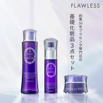 【10%OFF】母の滴3点セット プラセンタ 化粧品 化粧水 美容液 クリーム 馬プラセンタ
