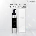 シルバーエッセンスモイスト