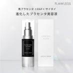 スペシャルセラム メンズコスメ プラセンタ スーパープラセンタ 美容液 サイタイ メンズ 男性 男性化粧品 メンズ化粧品