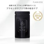 【メンズ】母の滴プラセンタEX for MEN 60粒 馬プラセンタ サプリ(健康食品ランキング)