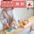 正規品 名入れ無料 エド・インター First Little Chef 木製玩具 おままごと  エドインター 誕生日プレゼント 2歳 知育玩具 ごっこ遊び