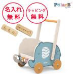 ポーラービー エレファントバギー 手押し車 かたかた カタカタ 誕生日プレゼント 1歳 ハーフバースデー 出産祝い 歩行器 Polar B