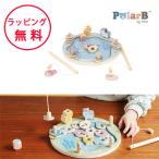 さかなつりゲーム ポーラービー 知育玩具 1歳 木のおもちゃ 誕生日プレゼント 魚つりゲーム Polar B