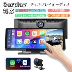 【父の日限定10390円】ディスプレイオーディオ carplay bluetooth android カーナビ auto カーオーディオ 車載モニター ISP液晶画面 ドライブレコーダー機能
