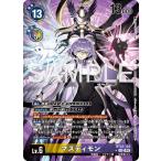 デジモンカードゲーム 【パラレル】BT23-102 マスティモン SEC