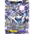 デジモンカードゲーム ST10-06 マスティモン SR