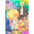 アーセナルベース PR-311 セイラ・マス【PR】