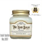 ヘアバーム リンク オリジナル メーカーズ  70g 993 997 ヘアワックス サロン専売 美容室専売 サロンケア LINC ORIGINAL MAKERS