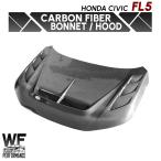 WF PERFORMANCE ホンダ シビック FL5 ダクト有り 綾織り カーボン ボンネット Honda Civic Carbon Bonnet Hood 外装
