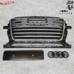 YEASUN 社外 AUDI Q5 8R 後期 2013~2016年 クロームフレーム フロント グリル センサー穴有り SQ5スタイル エアロ 激安魔王