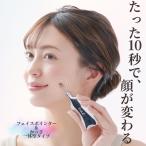 ポスポス棒 ポスポス フェイスポインター かっさ カッサスティック リストアップ 小顔 マッサージ フェイスマッサージ ツボ押し棒 バネ式 ペン型美顔器