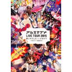 [国内盤DVD][新品] アルスマグナ / LIVE TOUR 2015 夏にキスしていいですか?〜半熟ロマンス臨海学校〜