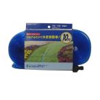 グリーンライフ 散水チューブ10m  SNC-10