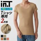グンゼ in.T インティー 半袖 2枚組 セット 男性下着 汗取りインナー メンズ 綿 脇汗 抗菌 下着 肌着 YV2613EC S M L LL