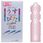 コンドー厶 コンドーム 衛生日用品 1箱 12個 うすぴた2500 薄型 ツブツブ 粒 避妊具 エクセレント 2段絞り フィット加工