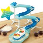 [即納在庫品] 流しそうめん機 スライダー 流しそうめん器 流しそうめん 屋外 電池式 ミントブルー 流麺 スライダー D-6668