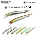 ジャッカル ティモン オトリミノースリム 104 鮎用ルアー JACKALL TIMON OTORI MINNOW SLIM