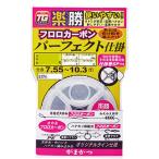がまかつ 鮎 楽勝鮎 フロロカーボン パーフェクト仕掛 AP-231 Gamakatsu AYU 完全仕掛け 泳がせ釣り 鮎釣り 友釣り 鮎 仕掛け アユ 友釣り仕掛