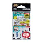 がまかつ 鮎 お徳用6組入り みえみえ楽勝ハナカン仕掛 ハナカン移動式 楽勝サカサ フック式ハリス止 TG331B-V amakatsu AYU 鮎釣り 友釣り 鮎 仕掛け アユ