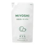 ミヨシ 無添加 食器洗いせっけん スタンディング つめかえ用 350ml(無添加石鹸)