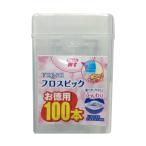 デンタルプロ フレッシュ フロスピック 100本 ( 4973227413099 )