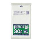 ジャパックス ON03 手付き ポリ袋 徳用 30L 白 半透明 50枚入