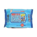 除菌できる アルコールジャンボウェットティシュー 50枚