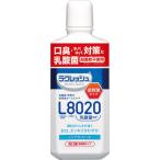 ジェクス ラクレッシュ マイルド マウスウォッシュ 450ml 本体 L8020乳酸菌使用 ノンアルコール 洗口液 低刺激タイプ(4973210995694)