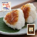 ヒラヤマ食品 鹿児島特産 かつおみそ140g