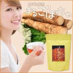 たっぷりまるごぼちゃ (100g入)【ごぼう茶】